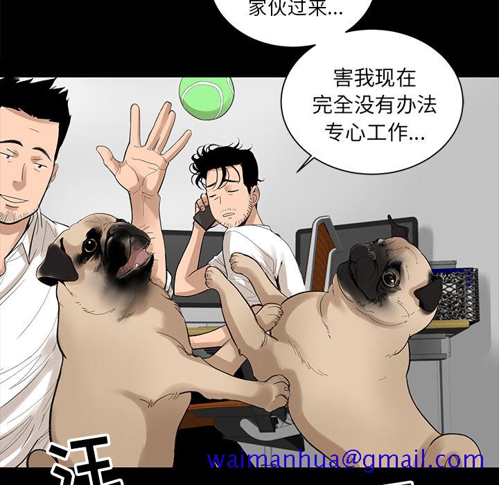 韩道修[抖漫]韩漫全集-韩道修-第 5 章无删减无遮挡章节图片 