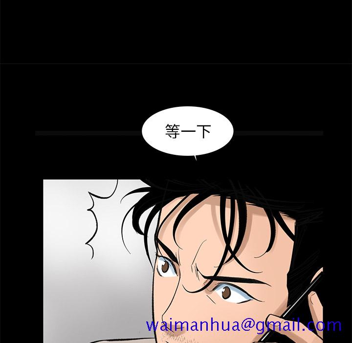 韩道修[抖漫]韩漫全集-韩道修-第 5 章无删减无遮挡章节图片 