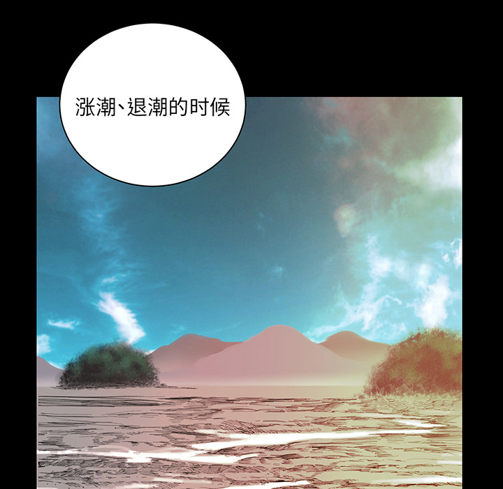 韩道修[抖漫]韩漫全集-韩道修-第 5 章无删减无遮挡章节图片 