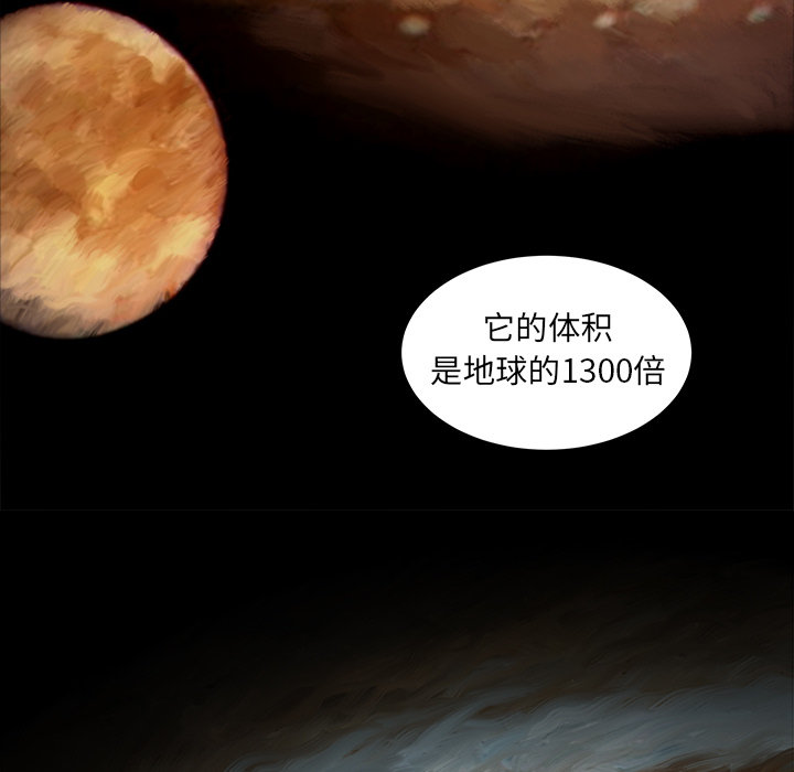 韩道修[抖漫]韩漫全集-韩道修-第 5 章无删减无遮挡章节图片 