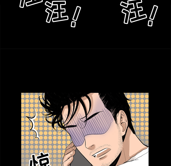 韩道修[抖漫]韩漫全集-韩道修-第 5 章无删减无遮挡章节图片 