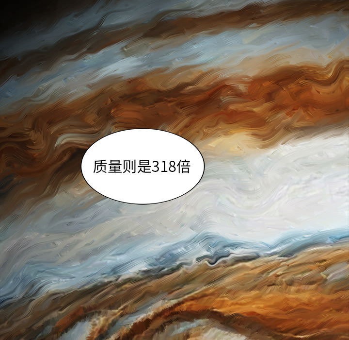 韩道修[抖漫]韩漫全集-韩道修-第 5 章无删减无遮挡章节图片 