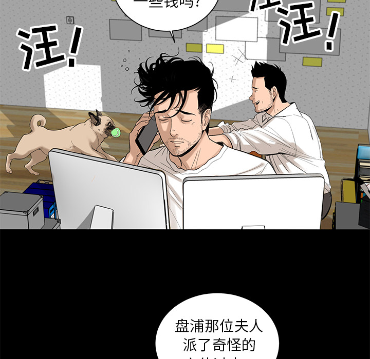 韩道修[抖漫]韩漫全集-韩道修-第 5 章无删减无遮挡章节图片 
