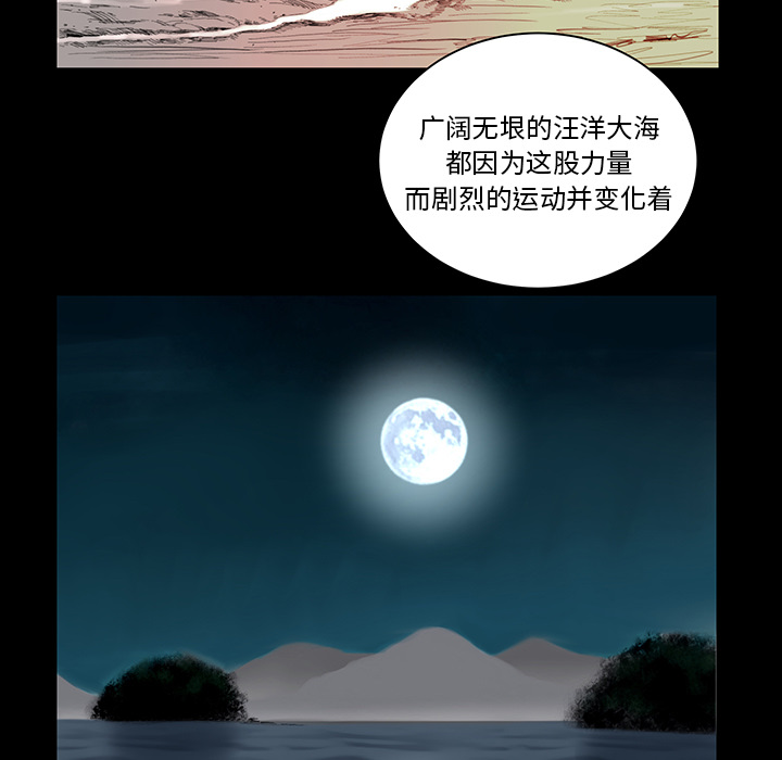韩道修[抖漫]韩漫全集-韩道修-第 5 章无删减无遮挡章节图片 