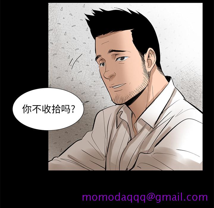 韩道修[抖漫]韩漫全集-韩道修-第 5 章无删减无遮挡章节图片 