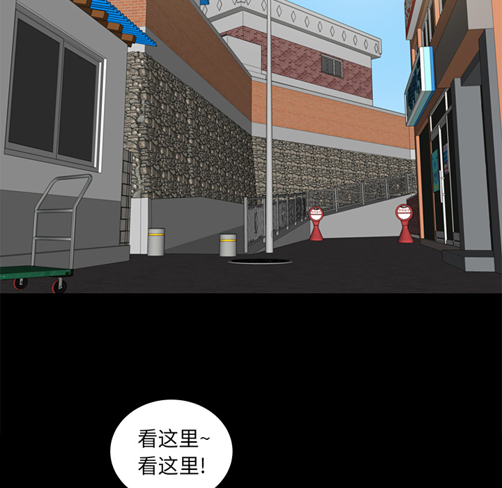 韩道修[抖漫]韩漫全集-韩道修-第 5 章无删减无遮挡章节图片 