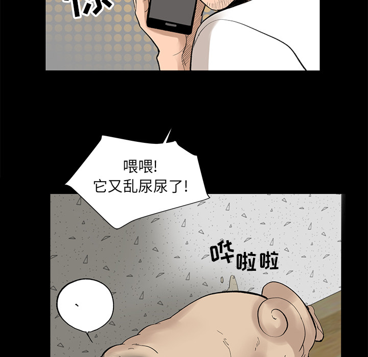 韩道修[抖漫]韩漫全集-韩道修-第 5 章无删减无遮挡章节图片 