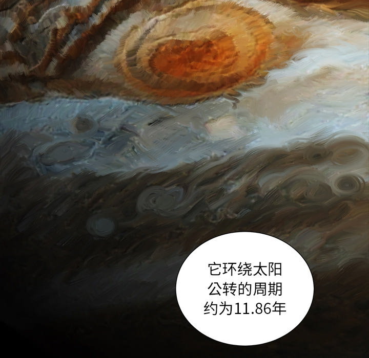 韩道修[抖漫]韩漫全集-韩道修-第 5 章无删减无遮挡章节图片 