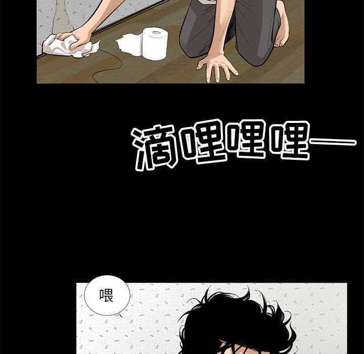 韩道修[抖漫]韩漫全集-韩道修-第 5 章无删减无遮挡章节图片 