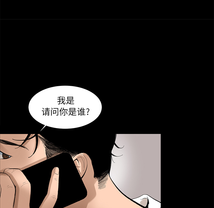 韩道修[抖漫]韩漫全集-韩道修-第 5 章无删减无遮挡章节图片 