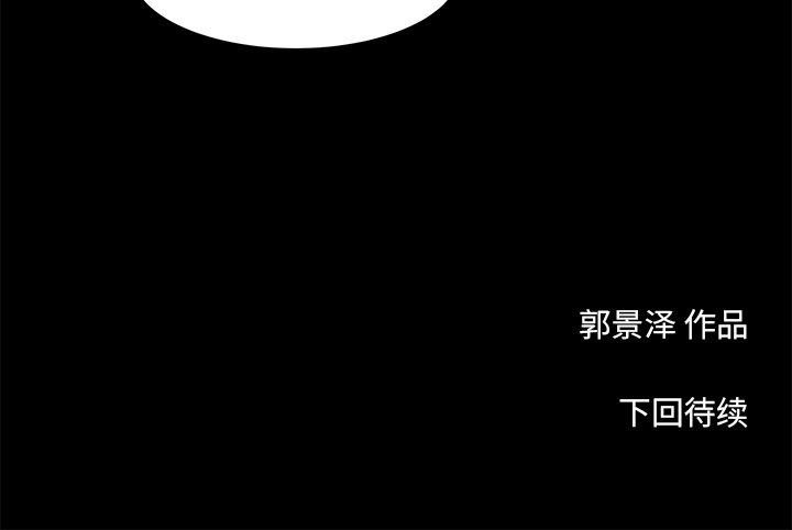 韩道修[抖漫]韩漫全集-韩道修-第 5 章无删减无遮挡章节图片 