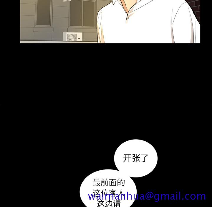 韩道修[抖漫]韩漫全集-韩道修-第 6 章无删减无遮挡章节图片 