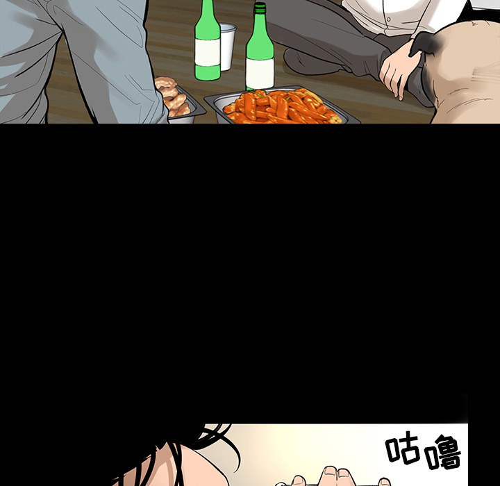 韩道修[抖漫]韩漫全集-韩道修-第 6 章无删减无遮挡章节图片 