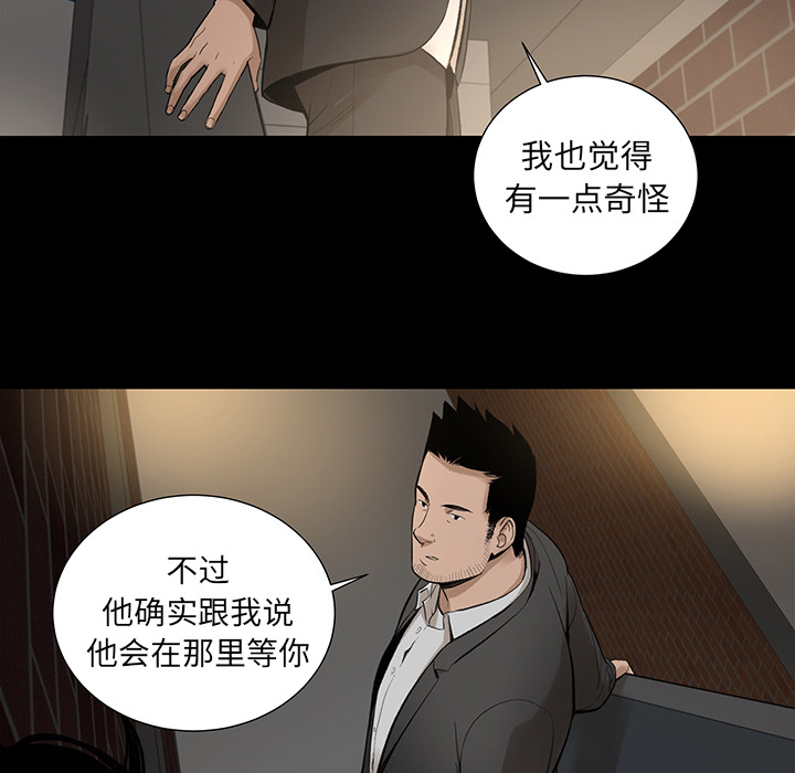 韩道修[抖漫]韩漫全集-韩道修-第 6 章无删减无遮挡章节图片 