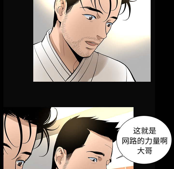 韩道修[抖漫]韩漫全集-韩道修-第 6 章无删减无遮挡章节图片 