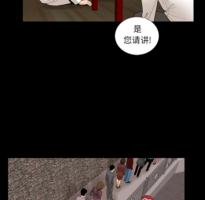 韩道修[抖漫]韩漫全集-韩道修-第 6 章无删减无遮挡章节图片 