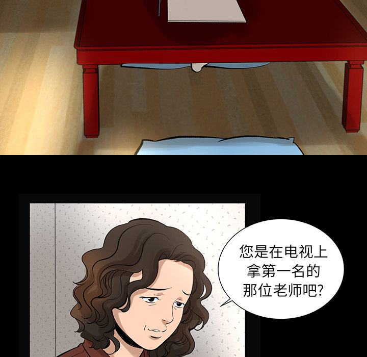韩道修[抖漫]韩漫全集-韩道修-第 6 章无删减无遮挡章节图片 
