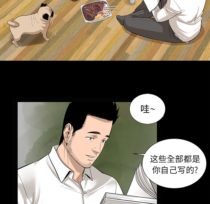 韩道修[抖漫]韩漫全集-韩道修-第 6 章无删减无遮挡章节图片 