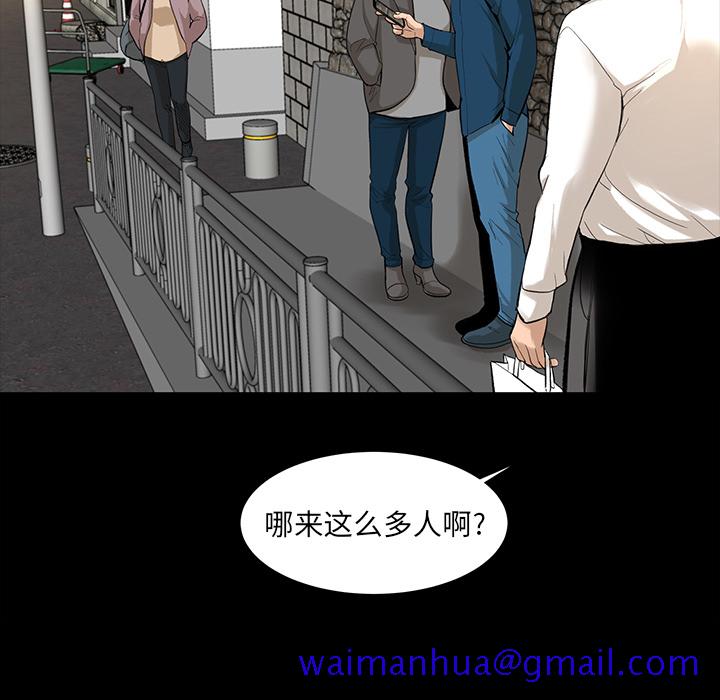 韩道修[抖漫]韩漫全集-韩道修-第 6 章无删减无遮挡章节图片 
