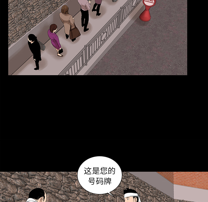 韩道修[抖漫]韩漫全集-韩道修-第 6 章无删减无遮挡章节图片 