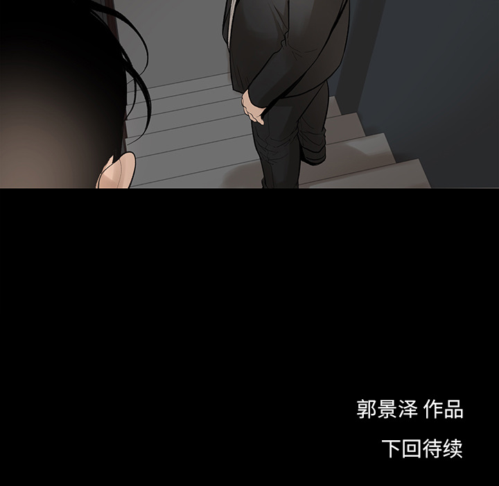 韩道修[抖漫]韩漫全集-韩道修-第 6 章无删减无遮挡章节图片 