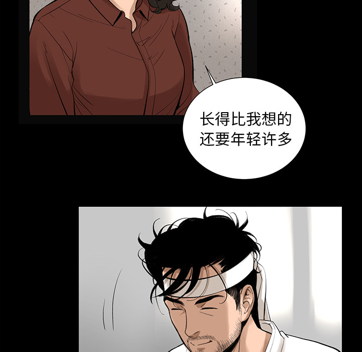 韩道修[抖漫]韩漫全集-韩道修-第 6 章无删减无遮挡章节图片 