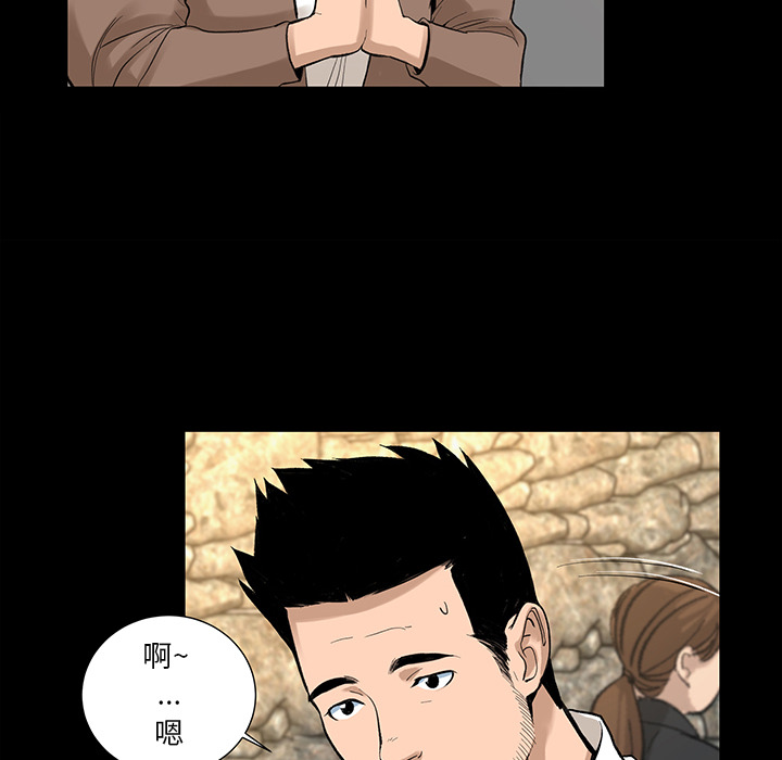 韩道修[抖漫]韩漫全集-韩道修-第 6 章无删减无遮挡章节图片 