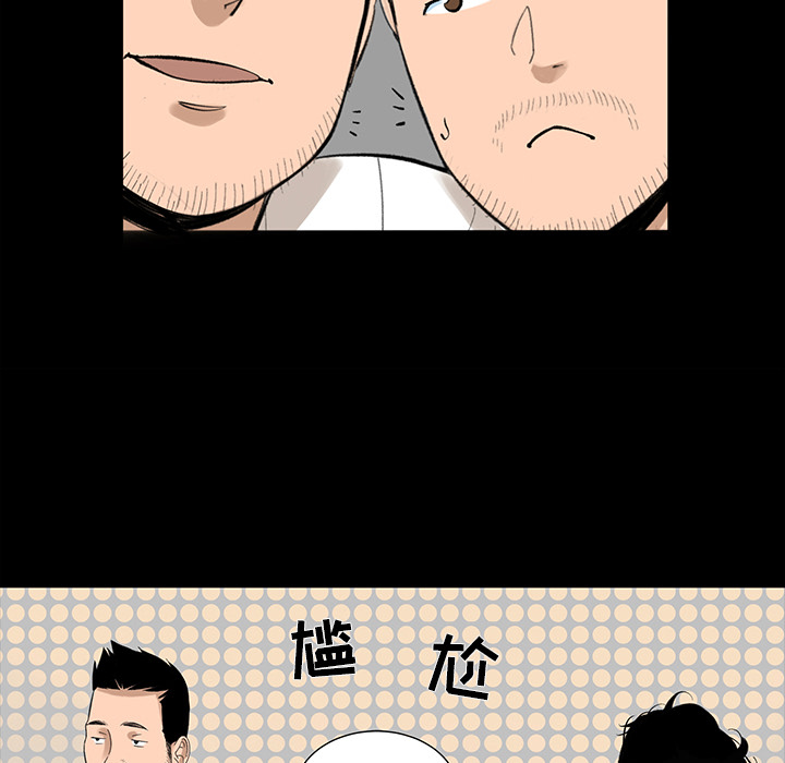 韩道修[抖漫]韩漫全集-韩道修-第 6 章无删减无遮挡章节图片 
