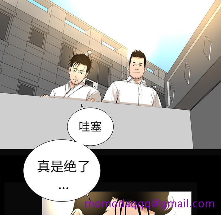 韩道修[抖漫]韩漫全集-韩道修-第 6 章无删减无遮挡章节图片 