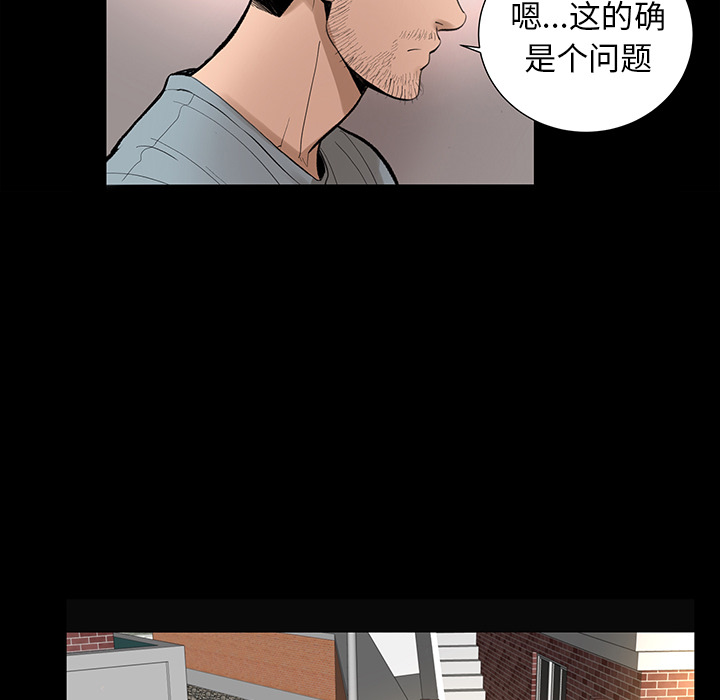 韩道修[抖漫]韩漫全集-韩道修-第 6 章无删减无遮挡章节图片 