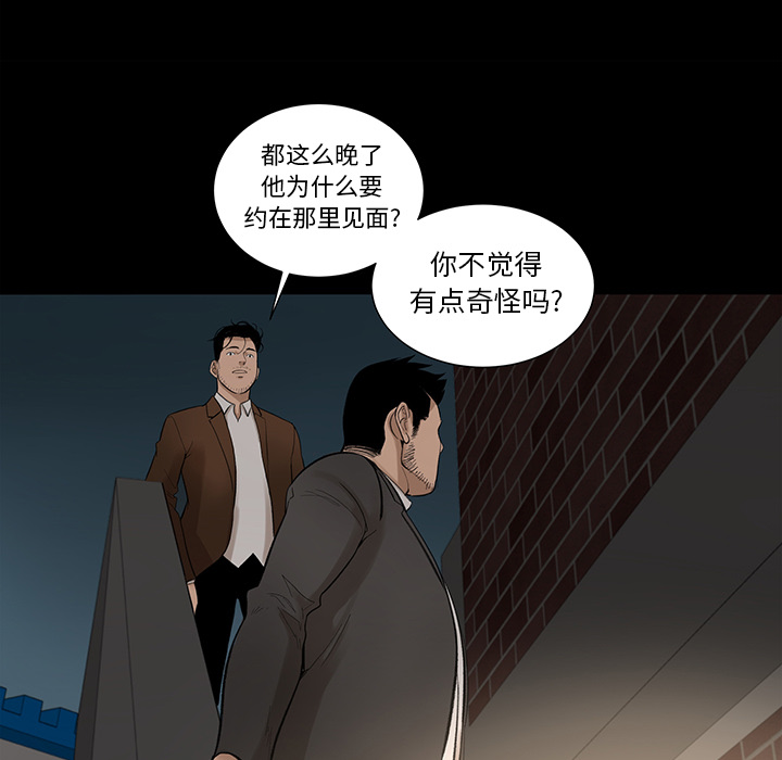 韩道修[抖漫]韩漫全集-韩道修-第 6 章无删减无遮挡章节图片 