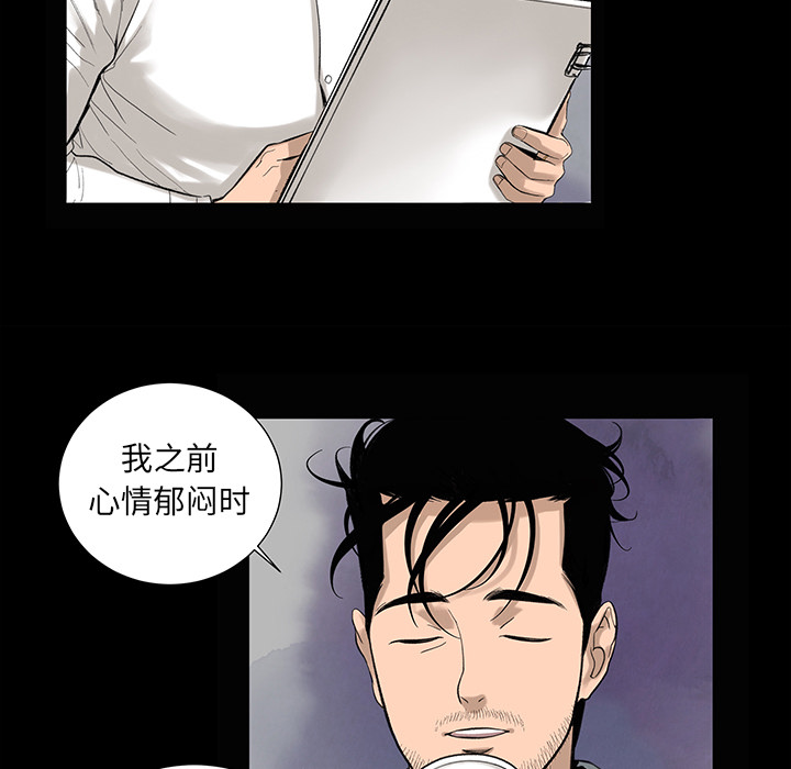 韩道修[抖漫]韩漫全集-韩道修-第 6 章无删减无遮挡章节图片 