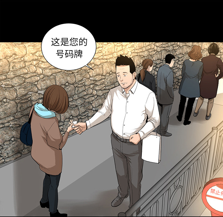 韩道修[抖漫]韩漫全集-韩道修-第 6 章无删减无遮挡章节图片 