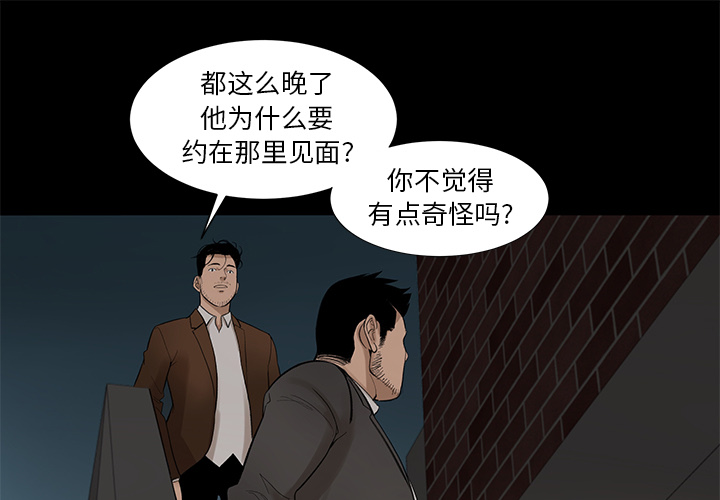 韩道修[抖漫]韩漫全集-韩道修-第 7 章无删减无遮挡章节图片 