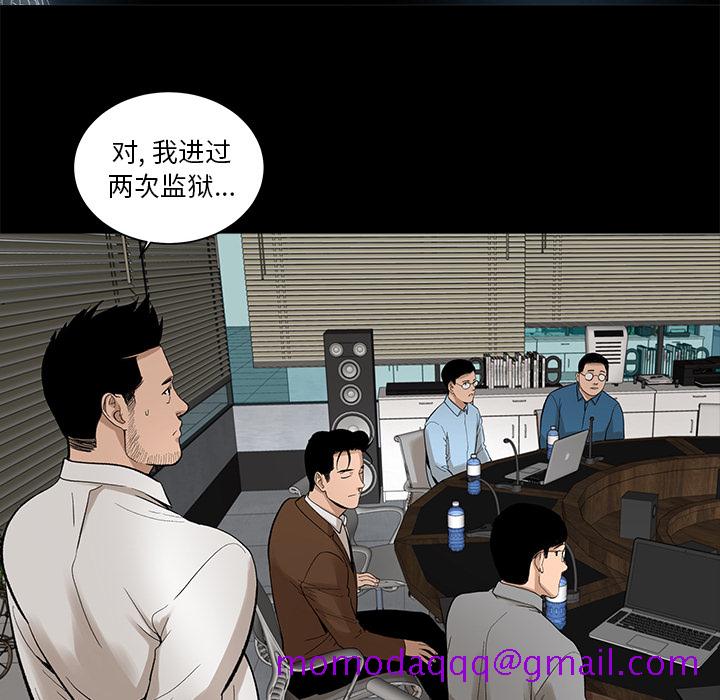 韩道修[抖漫]韩漫全集-韩道修-第 7 章无删减无遮挡章节图片 