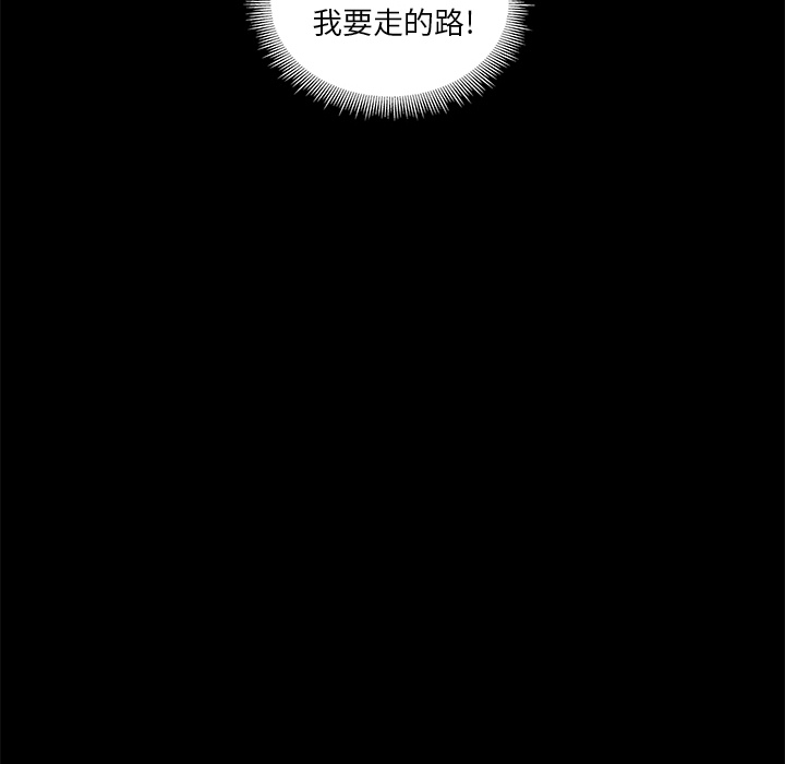 韩道修[抖漫]韩漫全集-韩道修-第 7 章无删减无遮挡章节图片 