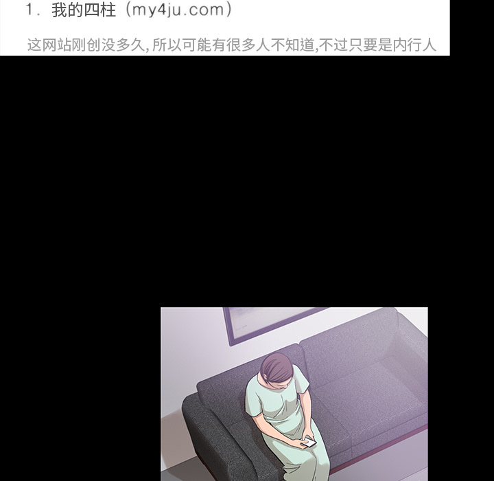 韩道修[抖漫]韩漫全集-韩道修-第 7 章无删减无遮挡章节图片 