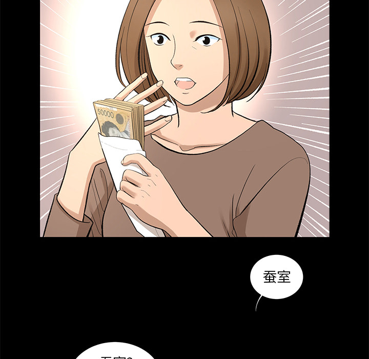 韩道修[抖漫]韩漫全集-韩道修-第 7 章无删减无遮挡章节图片 