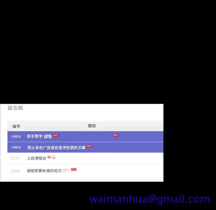 韩道修[抖漫]韩漫全集-韩道修-第 7 章无删减无遮挡章节图片 