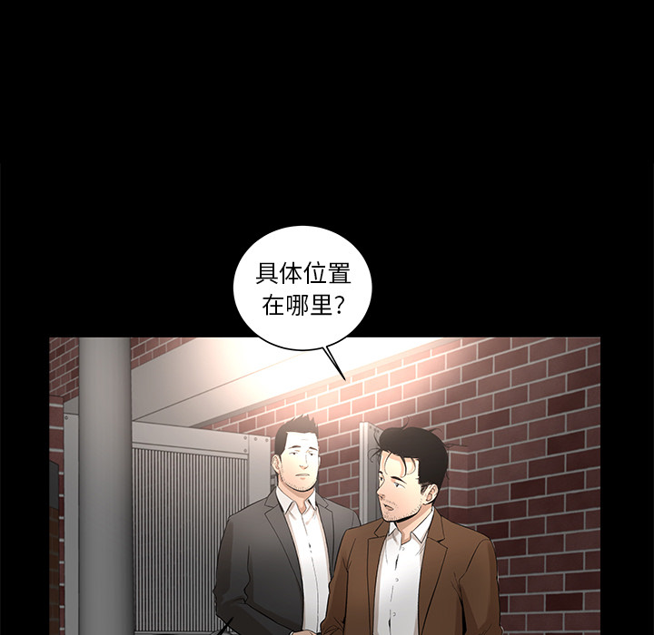 韩道修[抖漫]韩漫全集-韩道修-第 7 章无删减无遮挡章节图片 