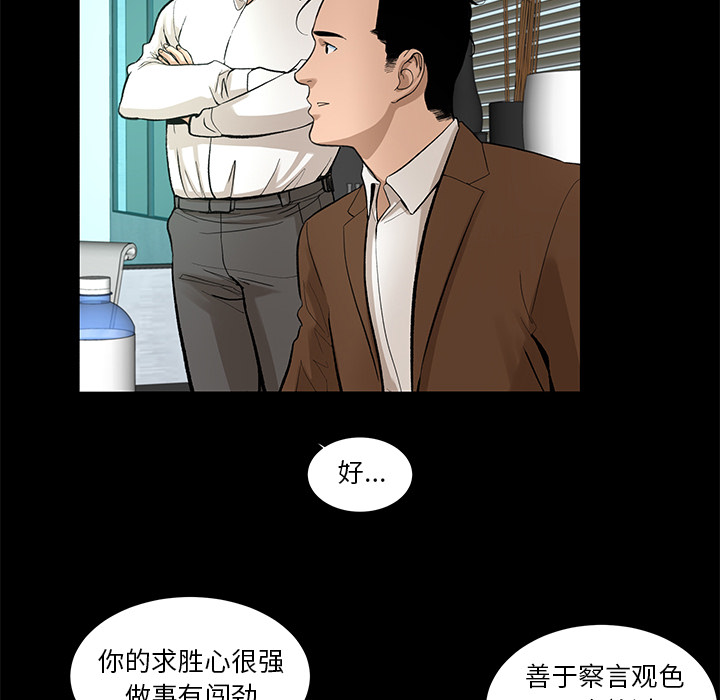 韩道修[抖漫]韩漫全集-韩道修-第 7 章无删减无遮挡章节图片 