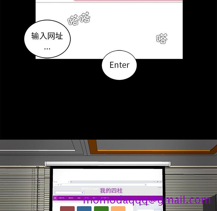 韩道修[抖漫]韩漫全集-韩道修-第 7 章无删减无遮挡章节图片 