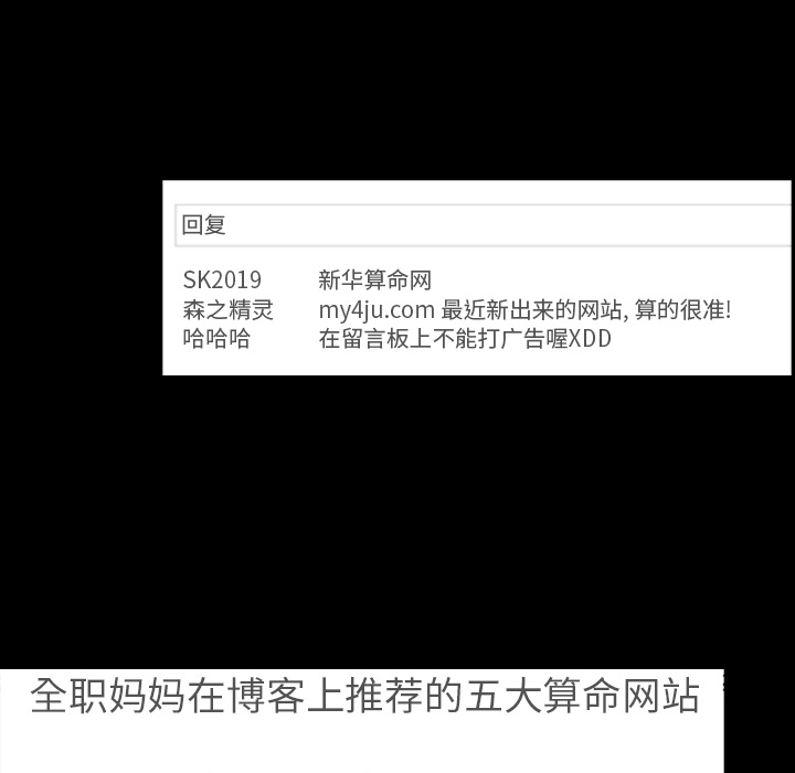 韩道修[抖漫]韩漫全集-韩道修-第 7 章无删减无遮挡章节图片 
