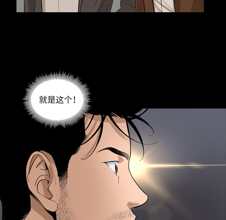韩道修[抖漫]韩漫全集-韩道修-第 7 章无删减无遮挡章节图片 