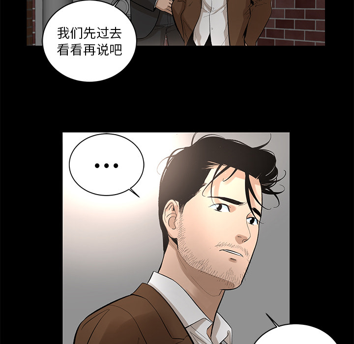 韩道修[抖漫]韩漫全集-韩道修-第 7 章无删减无遮挡章节图片 