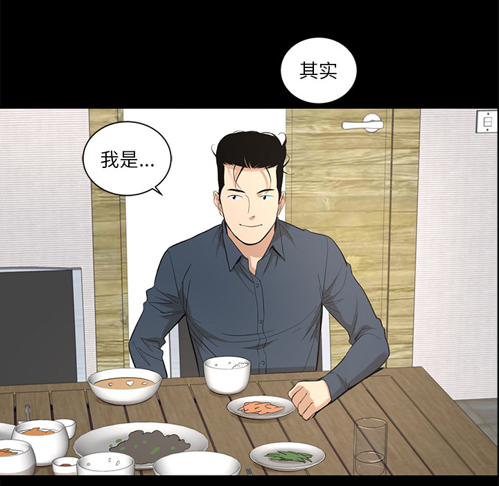 韩道修[抖漫]韩漫全集-韩道修-第 7 章无删减无遮挡章节图片 