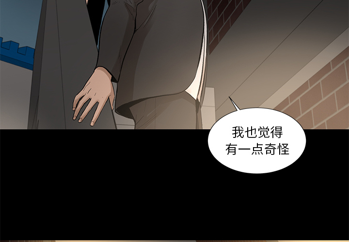 韩道修[抖漫]韩漫全集-韩道修-第 7 章无删减无遮挡章节图片 