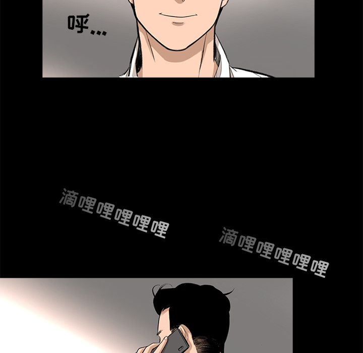 韩道修[抖漫]韩漫全集-韩道修-第 7 章无删减无遮挡章节图片 