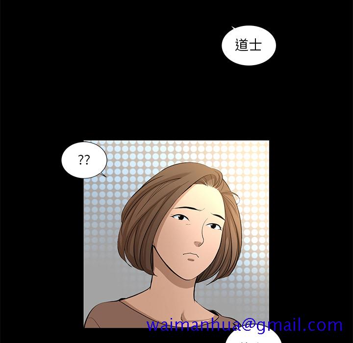 韩道修[抖漫]韩漫全集-韩道修-第 7 章无删减无遮挡章节图片 