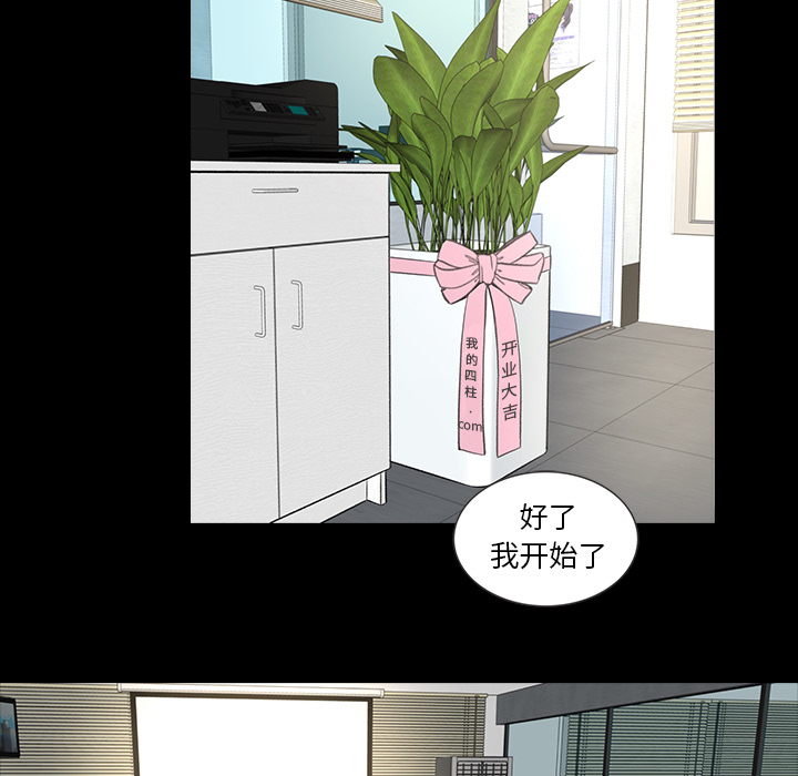 韩道修[抖漫]韩漫全集-韩道修-第 7 章无删减无遮挡章节图片 